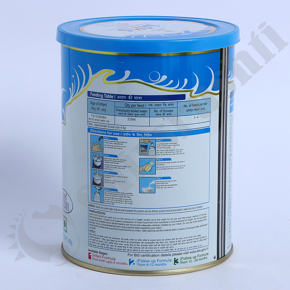 MMS 2 400GM POWDER - Image 2
