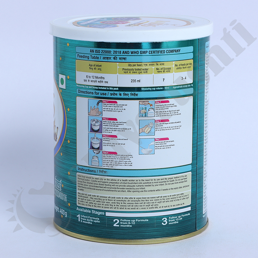 400gm MMS LBW Milk Powder - Image 3