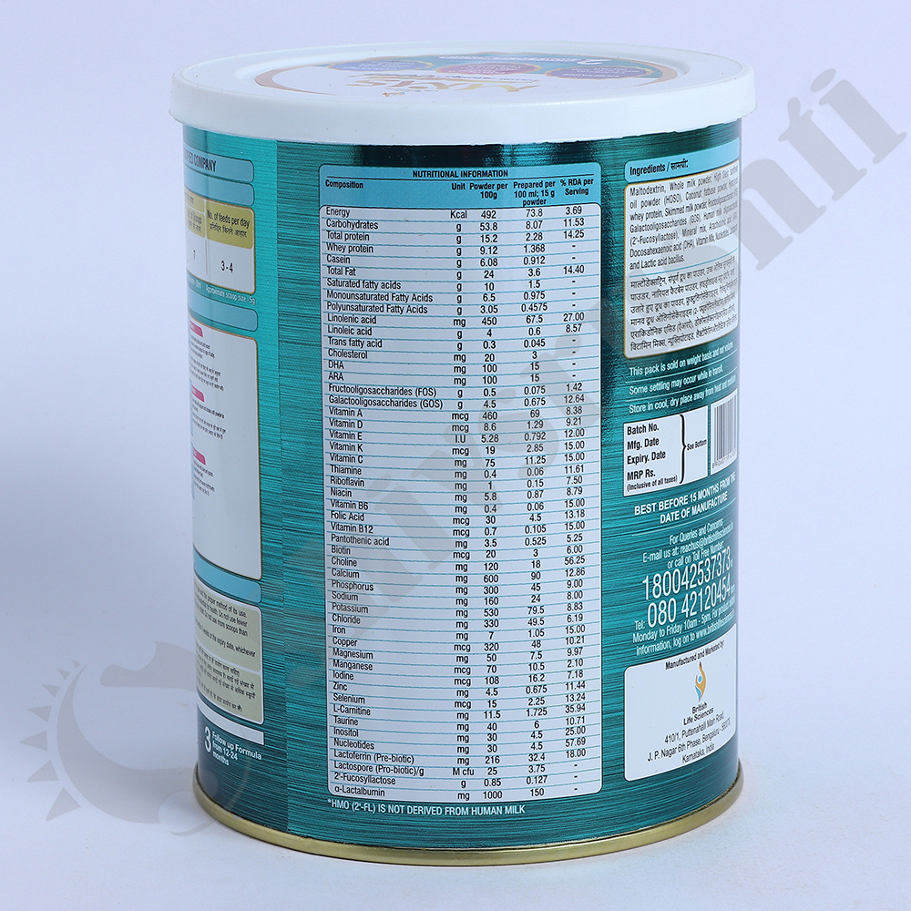 400gm MMS LBW Milk Powder - Image 4