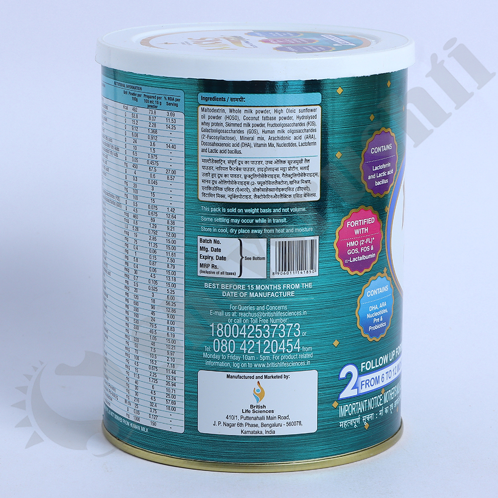 400gm MMS LBW Milk Powder - Image 5